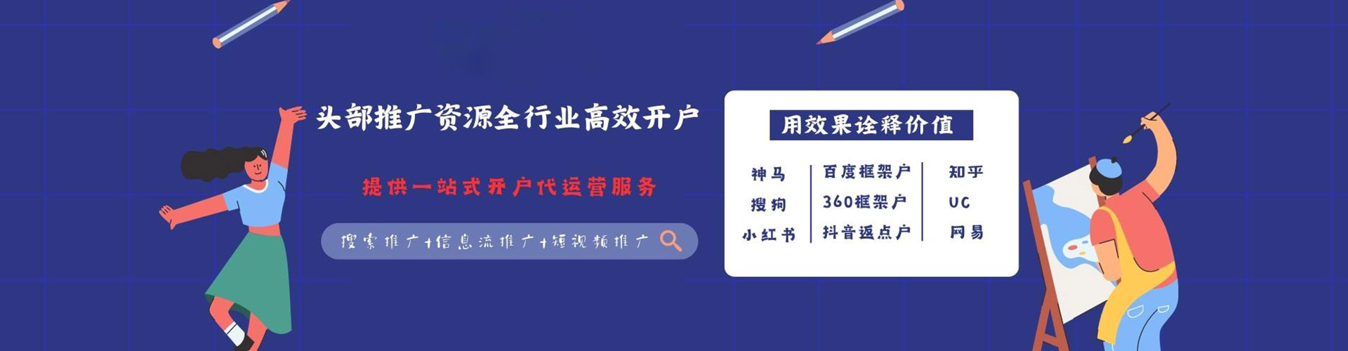 鄂伦春百度推广价格