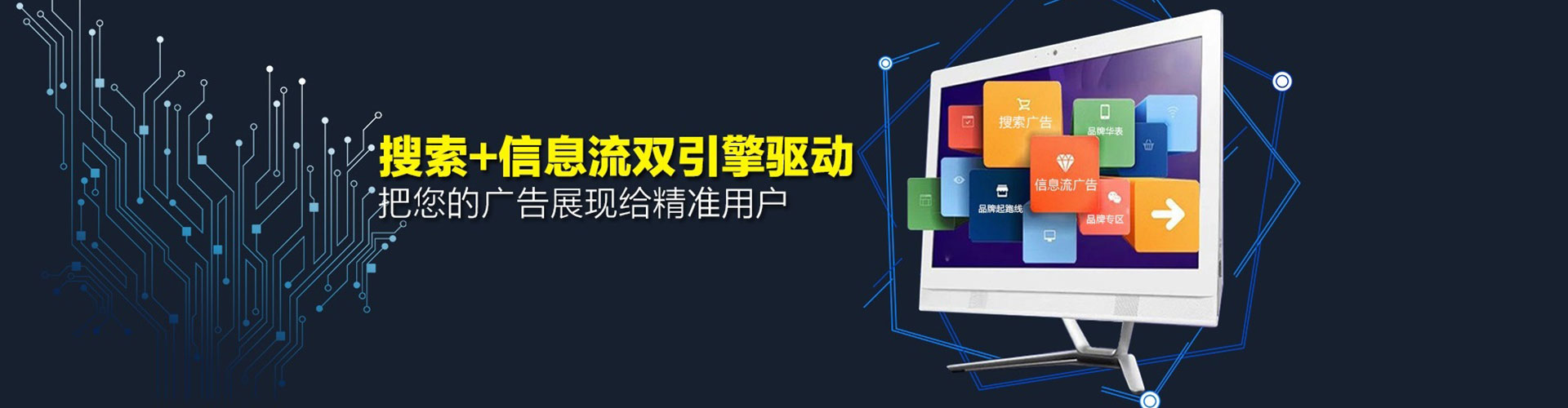 鄂伦春竞价托管