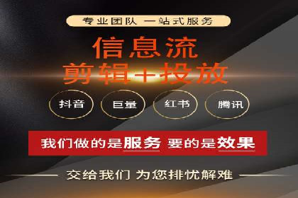 房地产行业SEM关键词投放技巧与效果