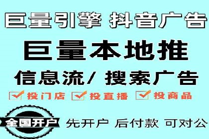 百度竞价推广公司成功案例揭秘：广告投放的五大误区与对策